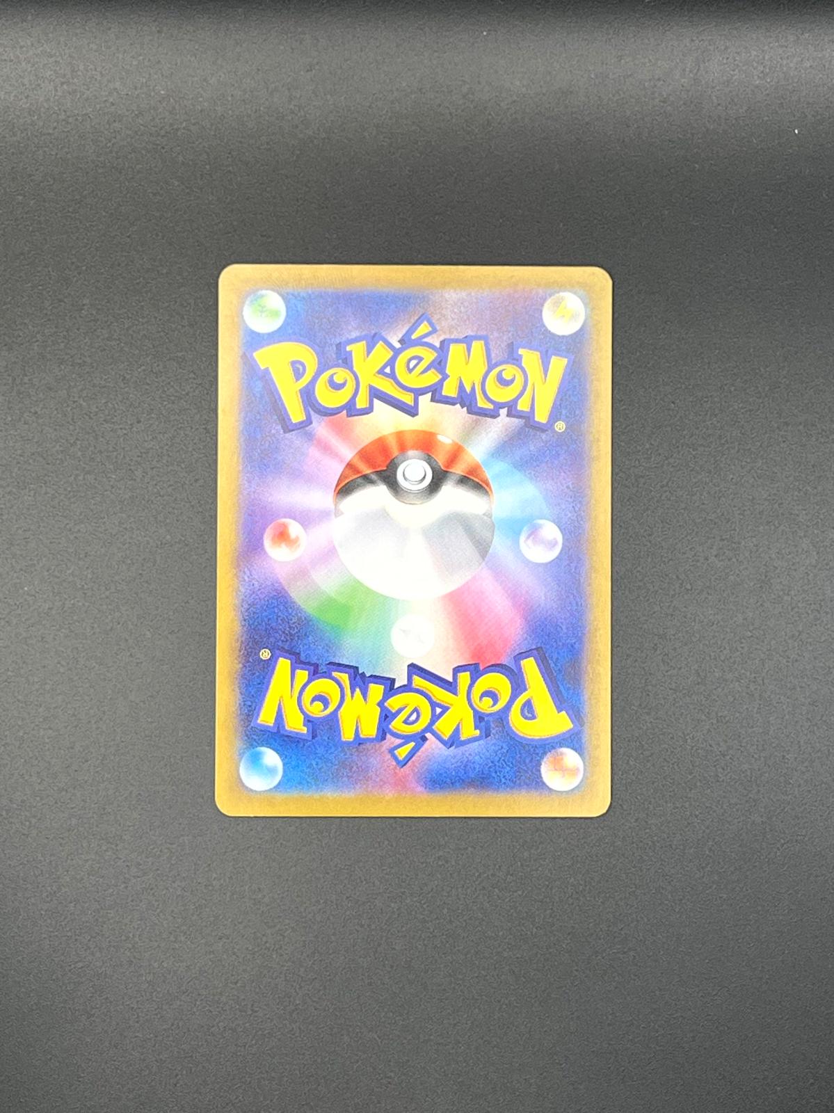 Bulbasaur 166/165 Art Rare SV2a: Pokemon Card 151 Pokemon Japanese Holo NM/M