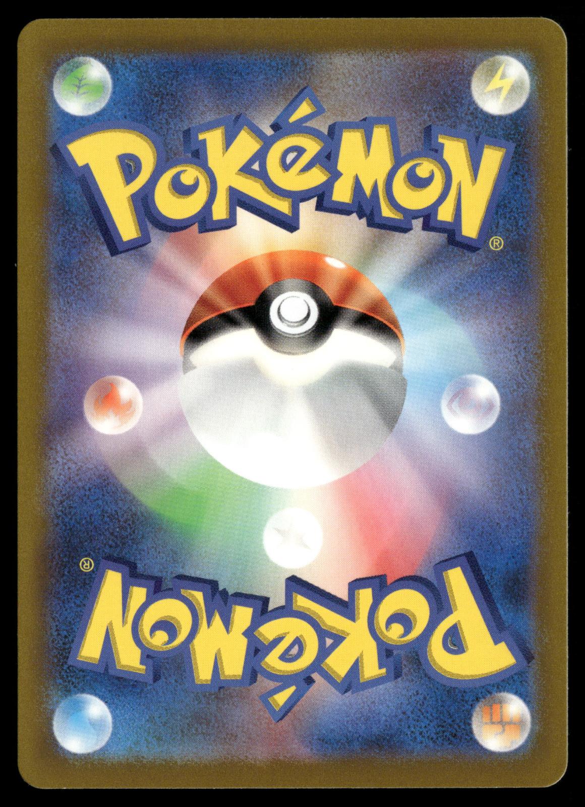 Charizard VSTAR 212/172 Special Art Rare VSTAR Universe Pokemon Japanese Holo NM