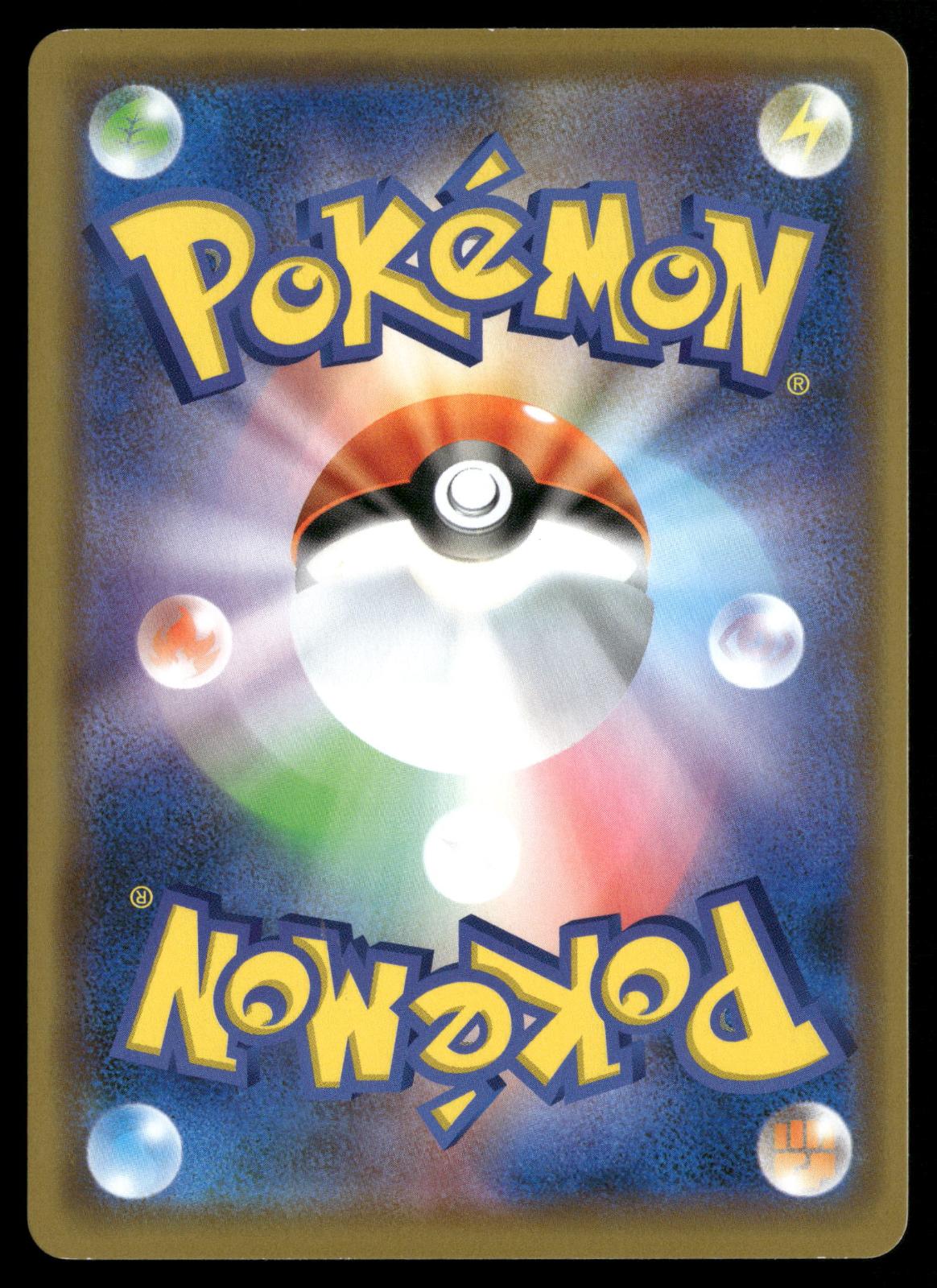 Trevenant & Dusknoir GX 053/173 Tag All Stars Pokemon Japanese Holo NM