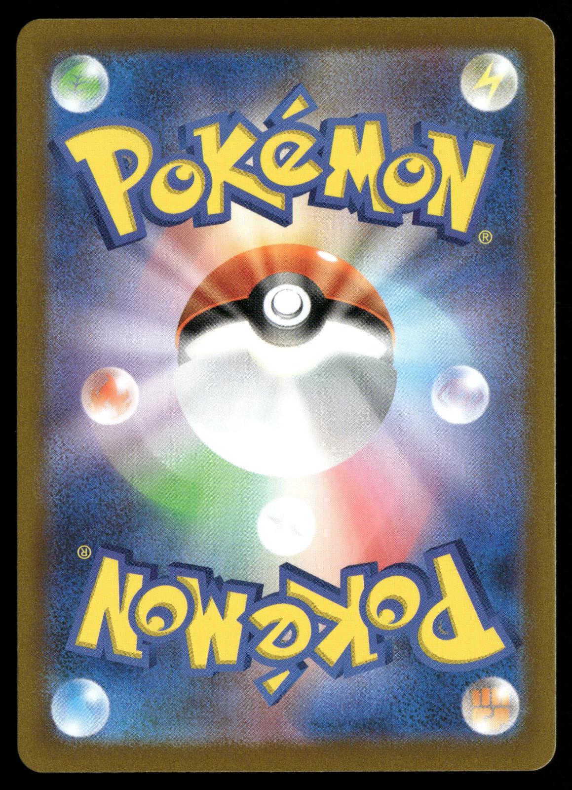 Articuno (Master Ball) 144/165 SV2a: Pokemon Card 151 Pokemon Japanese Holo NM