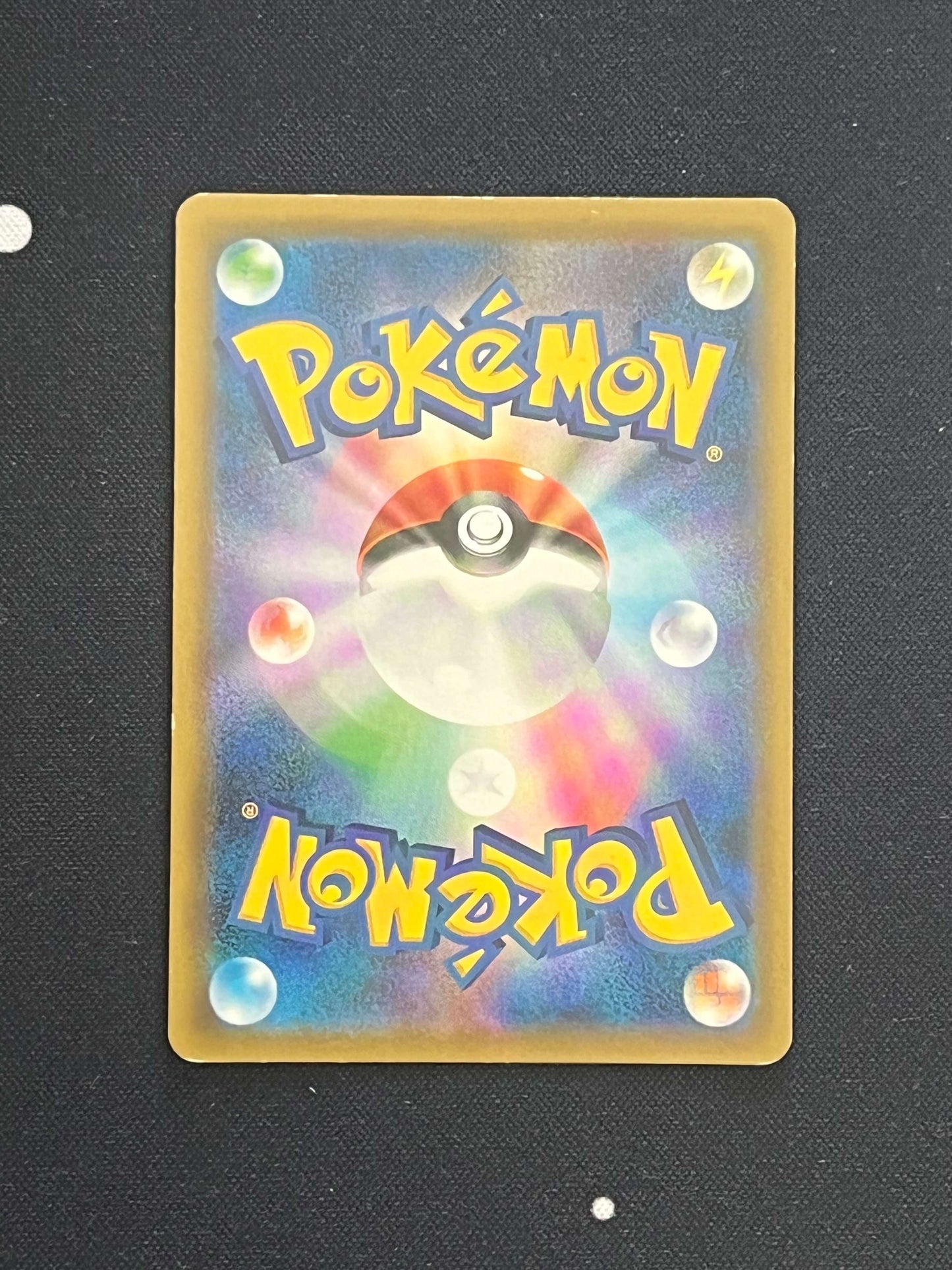 Rayquaza GX 240/150 GX Ultra Shiny Japanese SSR LP