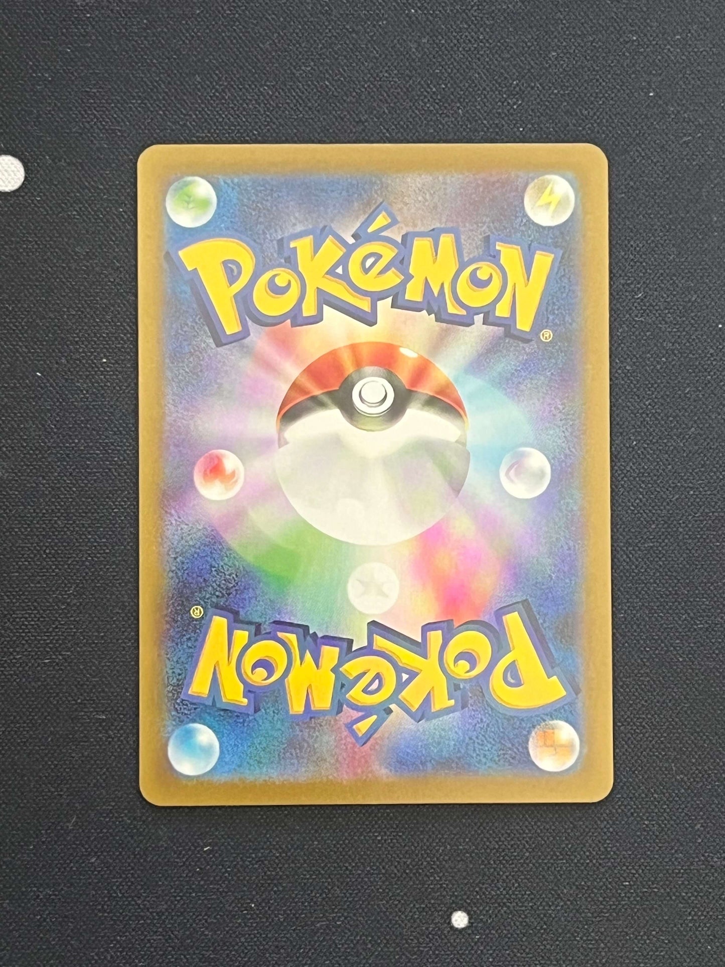 Erika's Tangela 743/742 Start Deck 100 Battle Collection Japanese Art Rare NM
