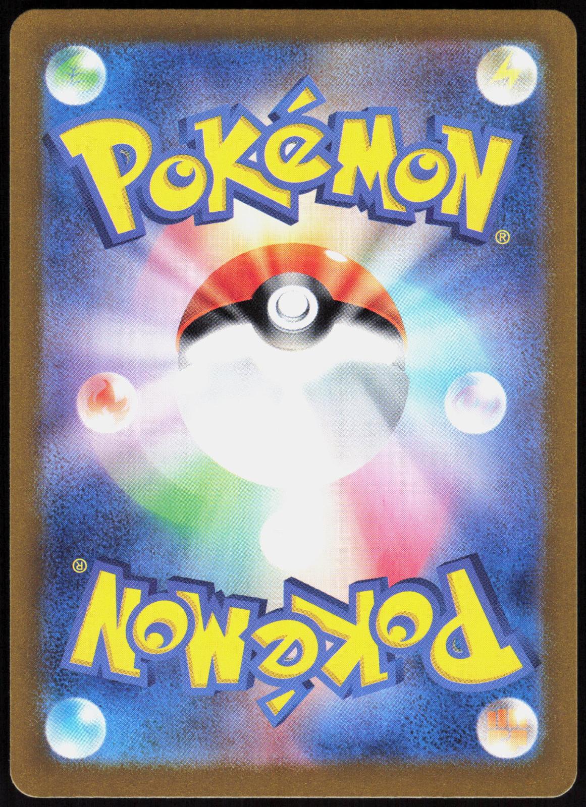 Blastoise ex 202/165 SV2a: Pokemon Card 151 Pokemon Japanese Holo NM