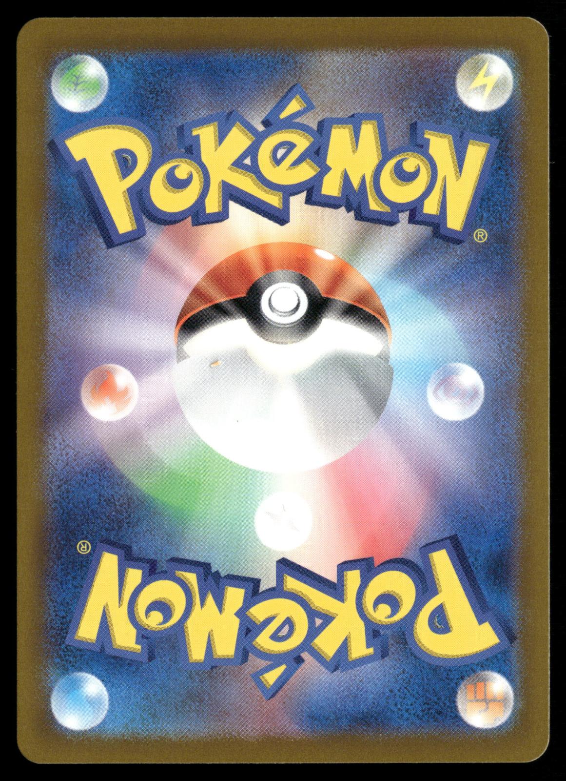 Pidgeotto (Master Ball) 017/165 SV2a: Pokemon Card 151 Pokemon Japanese Holo NM