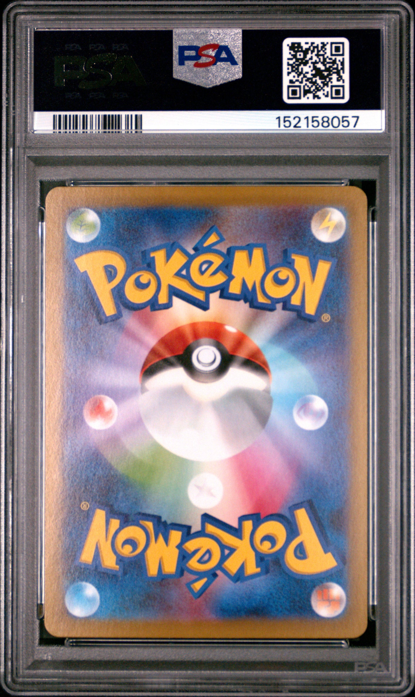 Lillie's Determination 091/063 Special Art Rare Pokemon Japanese PSA 10