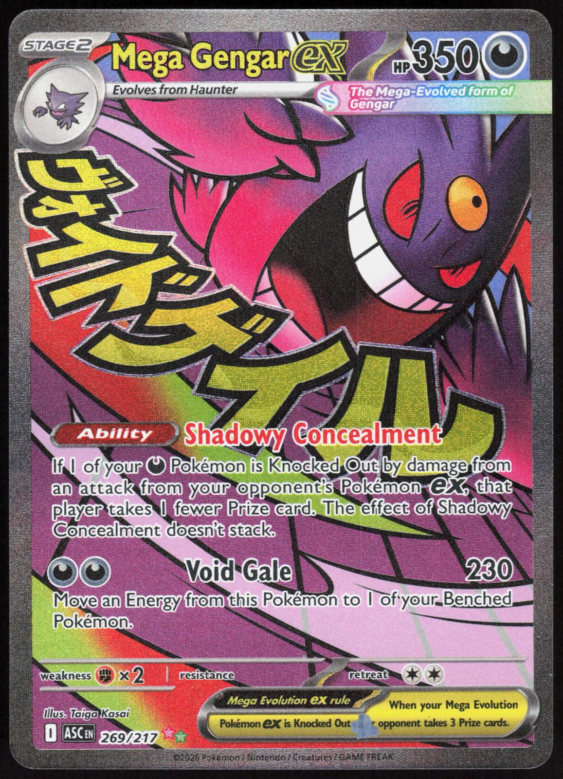 Mega Gengar ex 269/217 Mega Attack Rare Ascended Heroes Pokemon Holo Near Mint