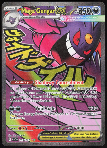 Mega Gengar ex 269/217 Mega Attack Rare Ascended Heroes Pokemon Holo Near Mint