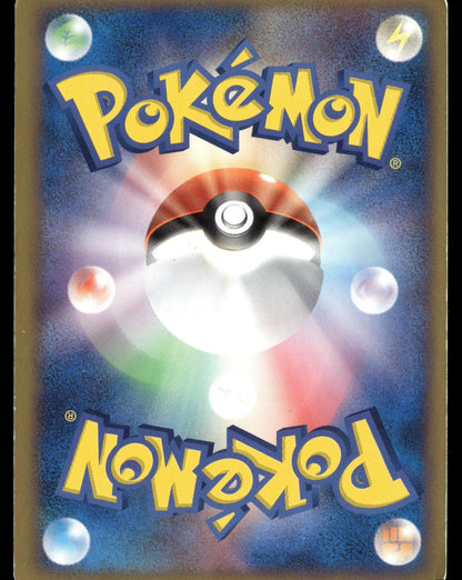 Articuno EX 010/PLAY Promo PLAY Pokemon Japanese Holo Moderately Played