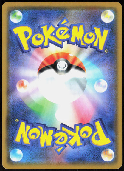 Mega Lopunny & Jigglypuff GX 073/095 Alter Genesis Pokemon Japanese Holo NM