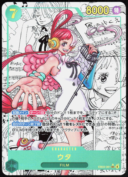Uta EB03-061 Secret Rare ONE PIECE Heroines Edition One Piece Japanese Near Mint