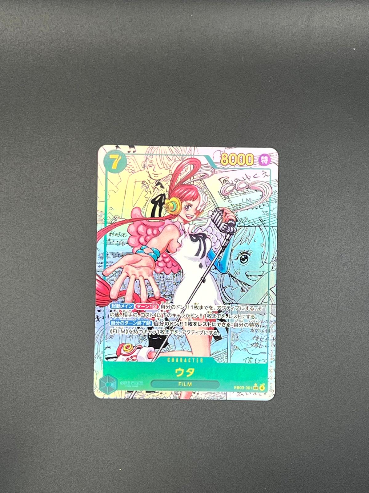 Uta EB03-061 ONE PIECE Heroines Edition [EB-03] One Piece Japanese NM/M