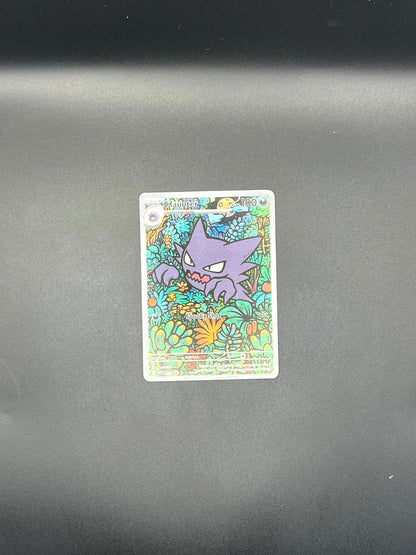 Haunter 027 Holo Illustration Rare ME: Mega Evolution Promo Pokemon Near Mint