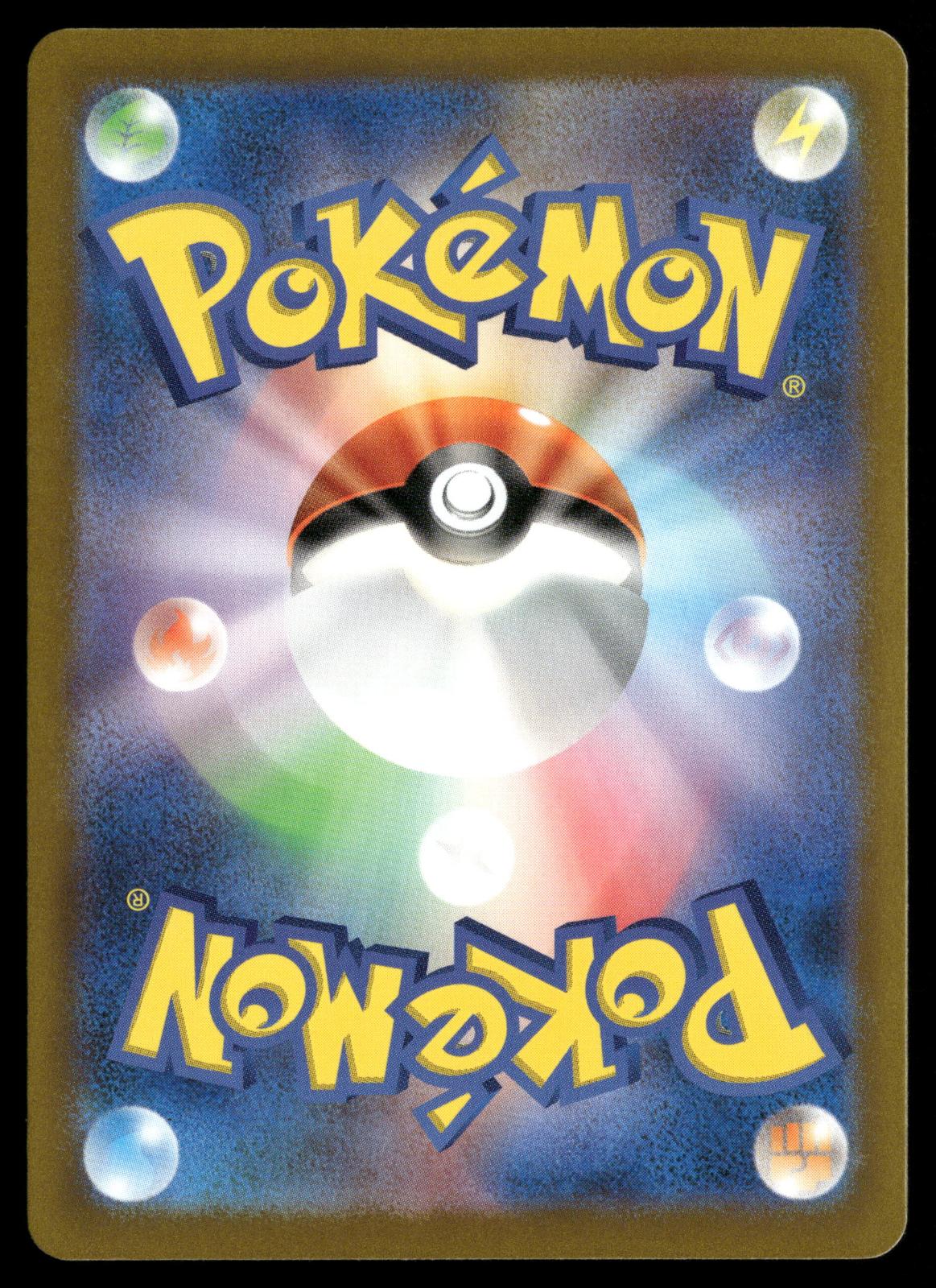 Tulip 092/066 Special Art Rare Future Flash Pokemon Japanese Holo Near Mint