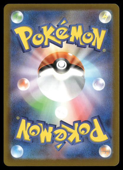N's Zekrom 210/193 Art Rare MEGA Dream ex Pokemon Japanese Holo Near Mint