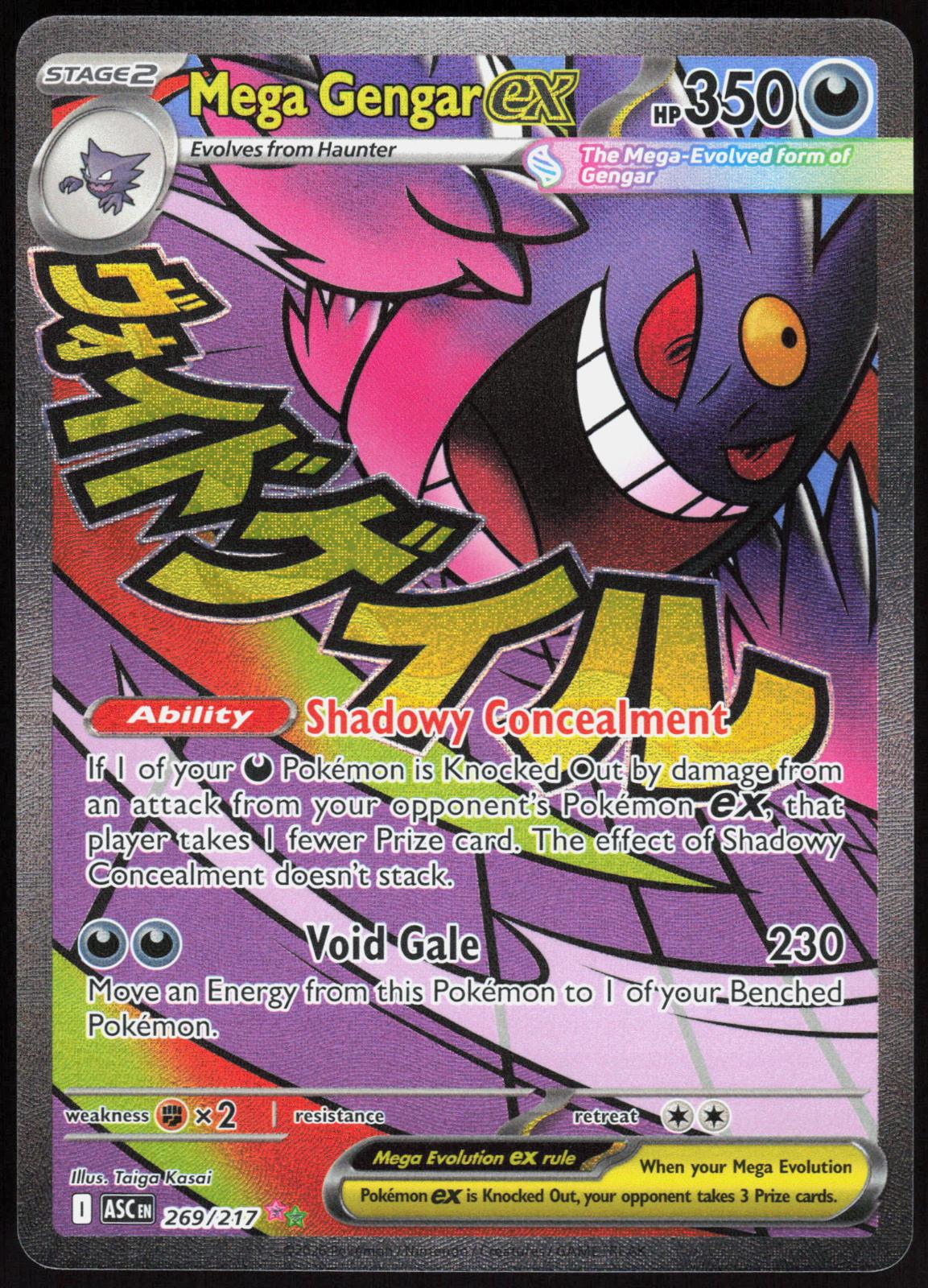Mega Gengar ex 269/217 Mega Attack Rare Ascended Heroes Pokemon Holo Near Mint