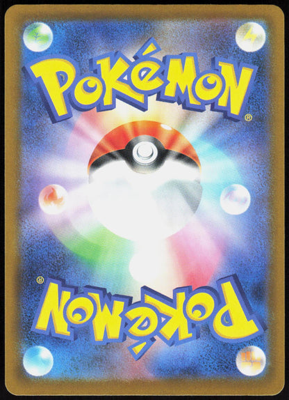 Mega Charizard X ex 223/193 MEGA Dream ex Pokemon Japanese Holo NM