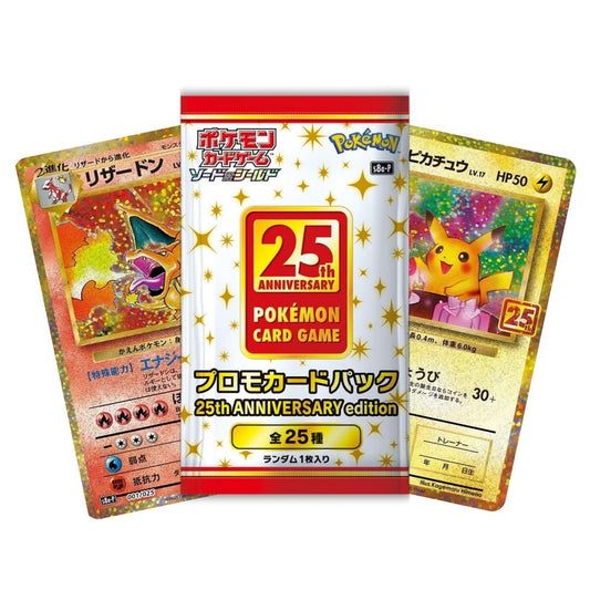 Pokemon - 25th Anniversary Collection Booster Pack  [S8a-P] (Live Break)