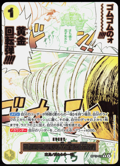 Gum-Gum Golden Rifle OP15-116 Adventure on KAMI’s Island One Piece Japanese NM