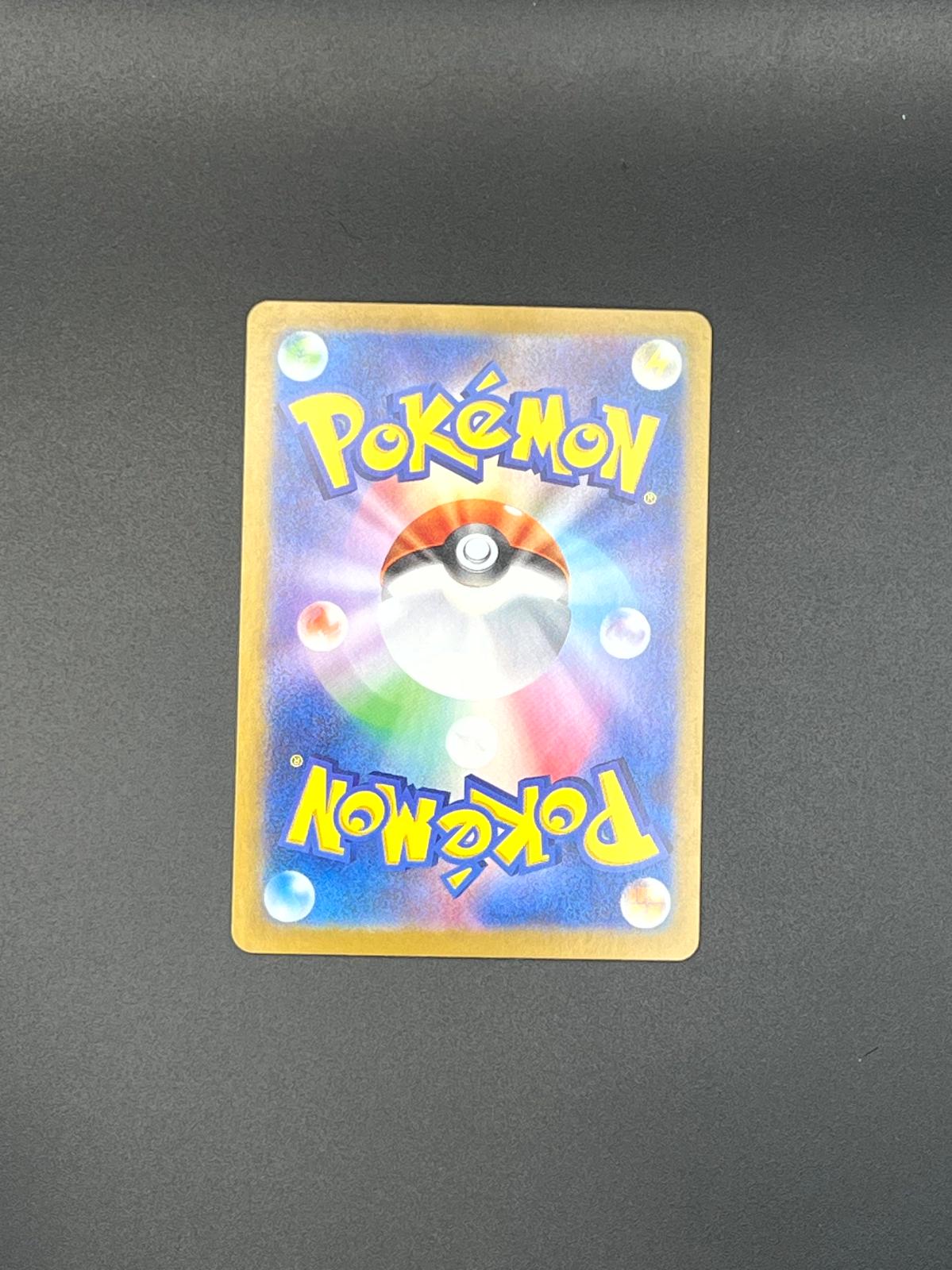 Aerodactyl (Master Ball ) 142/165 SV2a: Pokemon Card 151 Pokemon Japanese NM/M