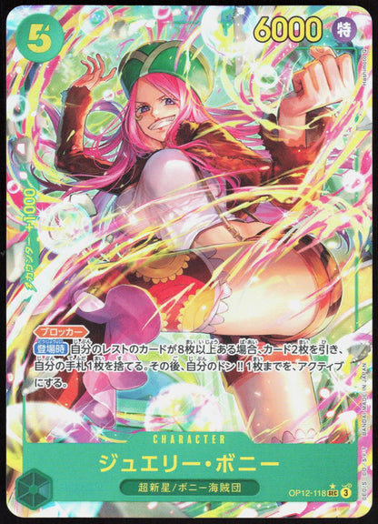 Jewelry Bonney OP12-118 Secret Rare Legacy of the Master One Piece Japanese NM