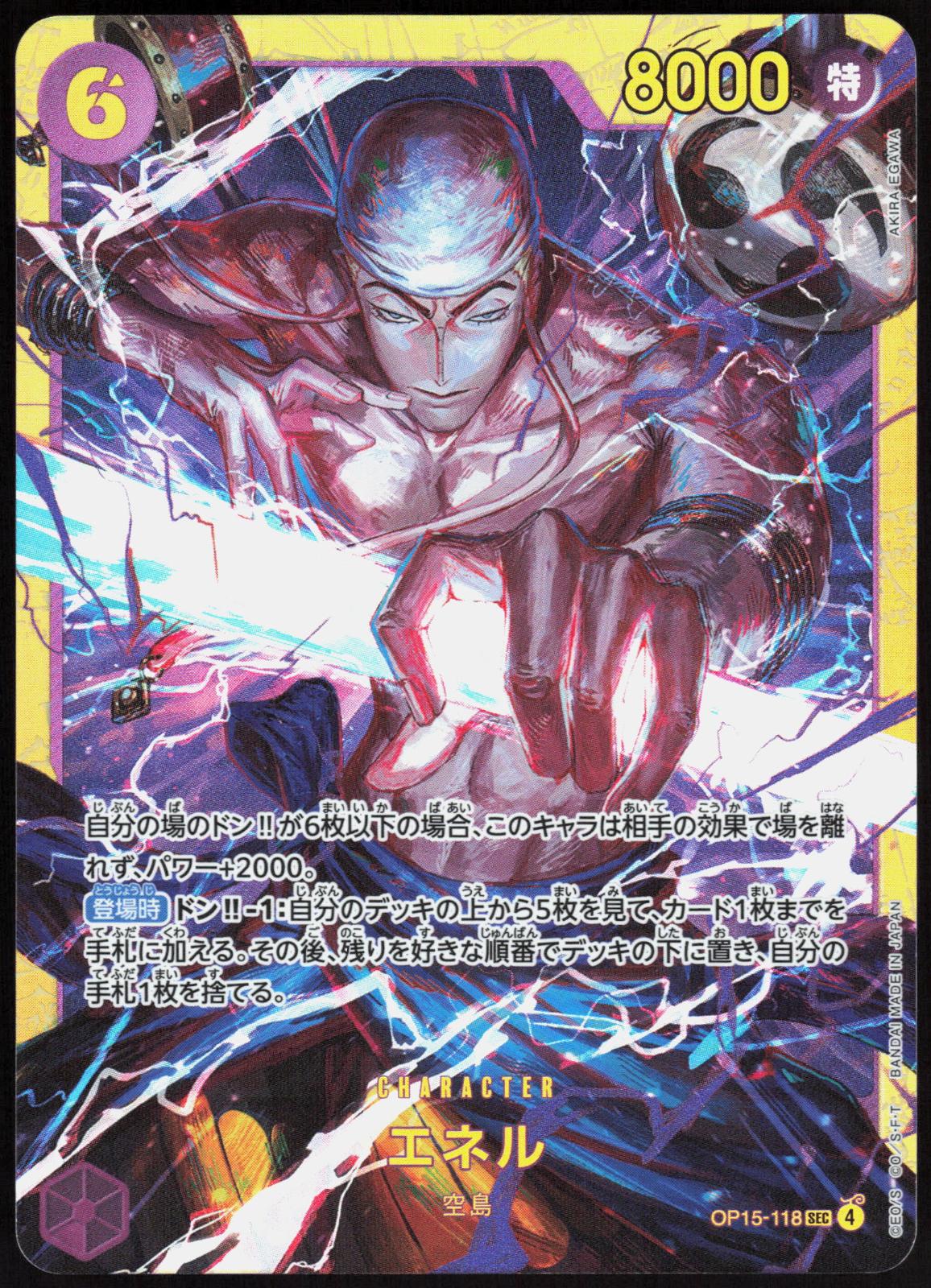 Enel OP15-118 Secret Rare Adventure on KAMI’s Island One Piece Japanese NM