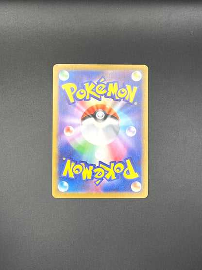 Bulbasaur 166/165 Art Rare SV2a: Pokemon Card 151 Pokemon Japanese Holo NM/M