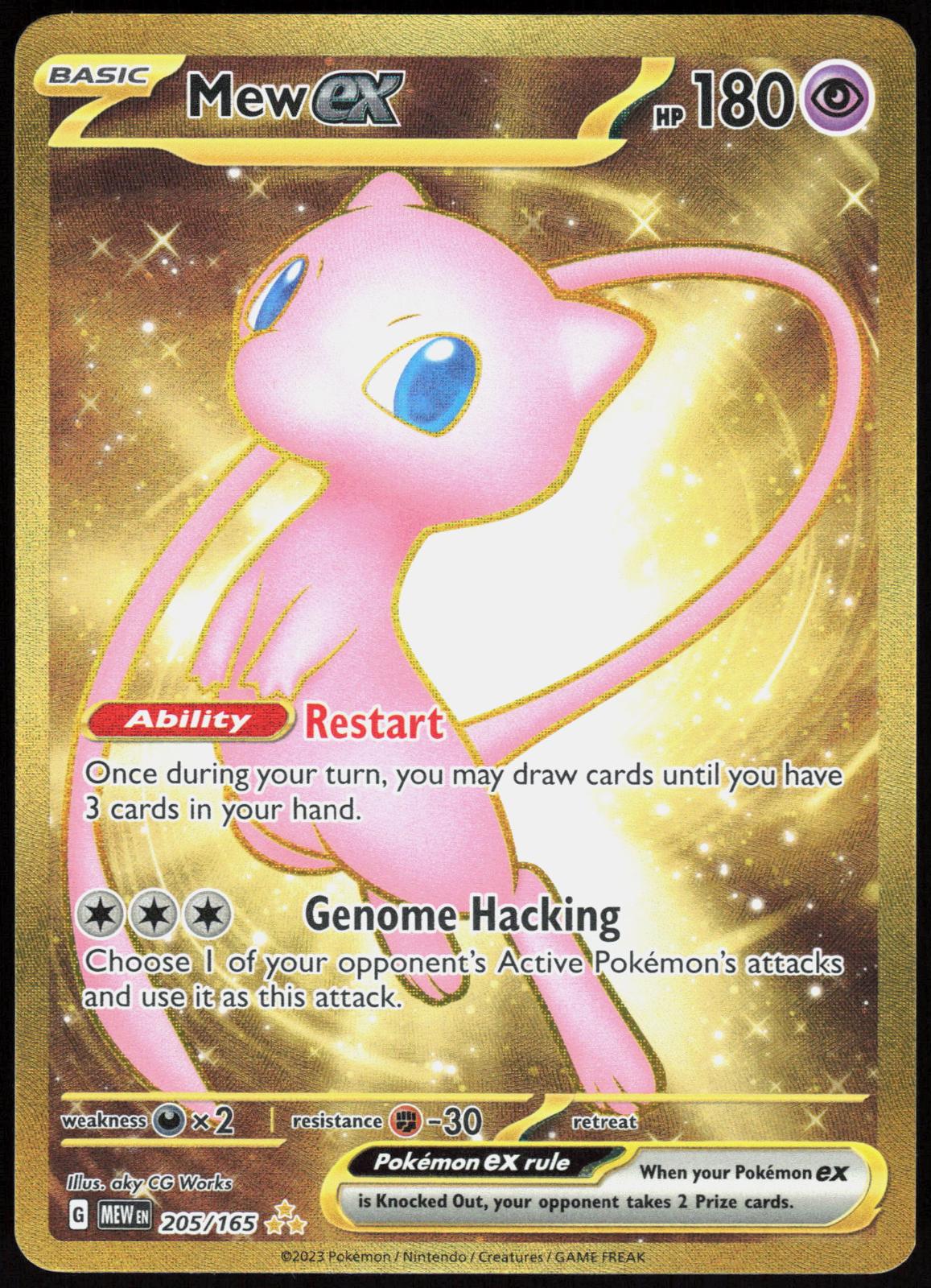Mew ex 205/165 Hyper Rare 151 Pokemon Holo Near Mint