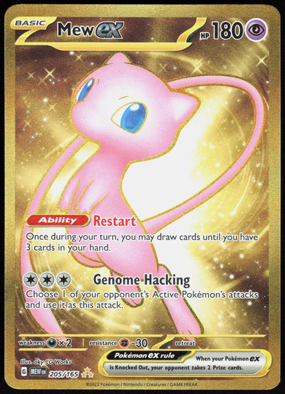 Mew ex 205/165 Hyper Rare 151 Pokemon Holo Near Mint