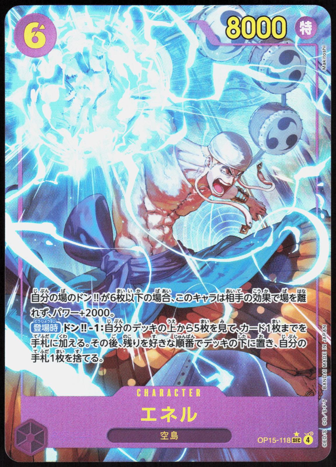 Enel OP15-118 Secret Rare Adventure on KAMI’s Island One Piece Japanese NM