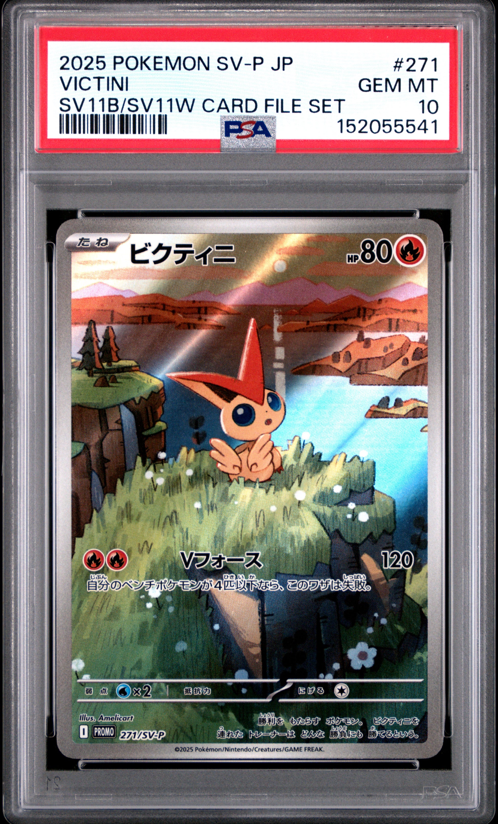 Victini 271/SV-P Black Bolt/White Flare Card File Set Pokemon Japanese PSA 10