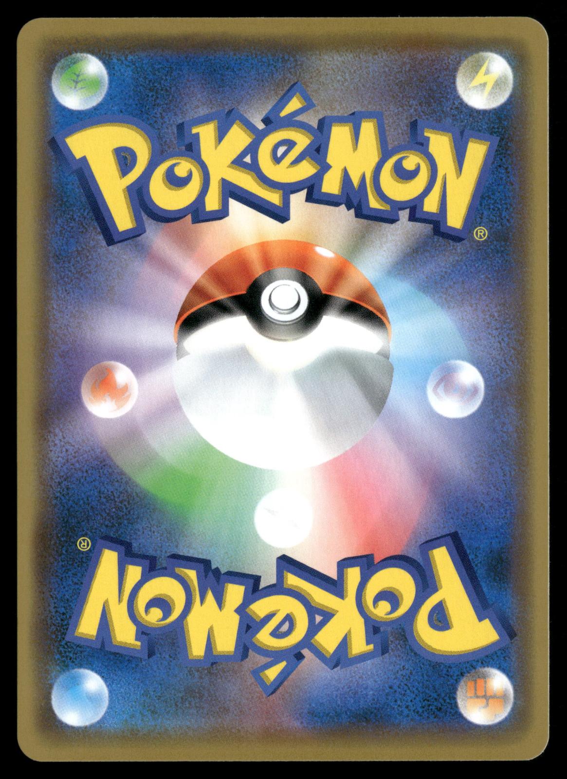 Pikachu & Zekrom GX 041/173 Double Rare Tag All Stars Pokemon Japanese Holo NM