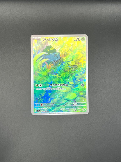 Bulbasaur 166/165 Art Rare SV2a: Pokemon Card 151 Pokemon Japanese Holo NM/M