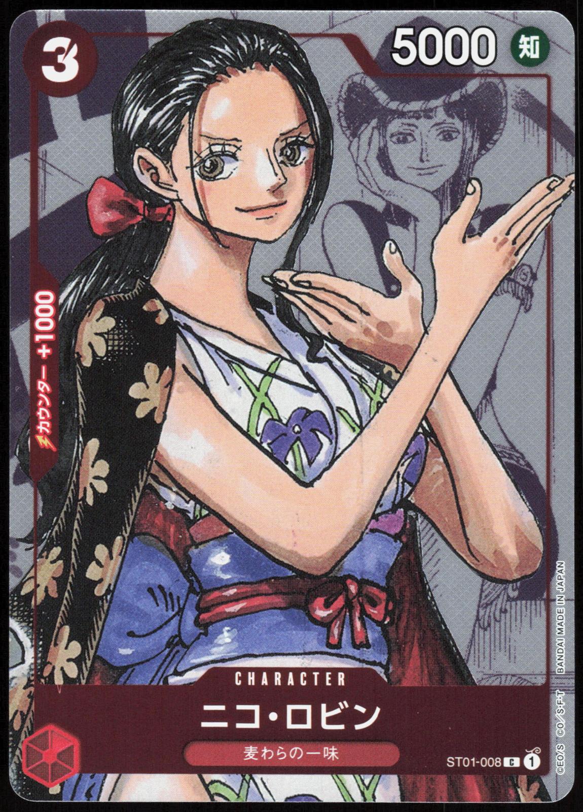 Nico Robin ST01-008 Common Limited Product Card One Piece Japanese Near Mint