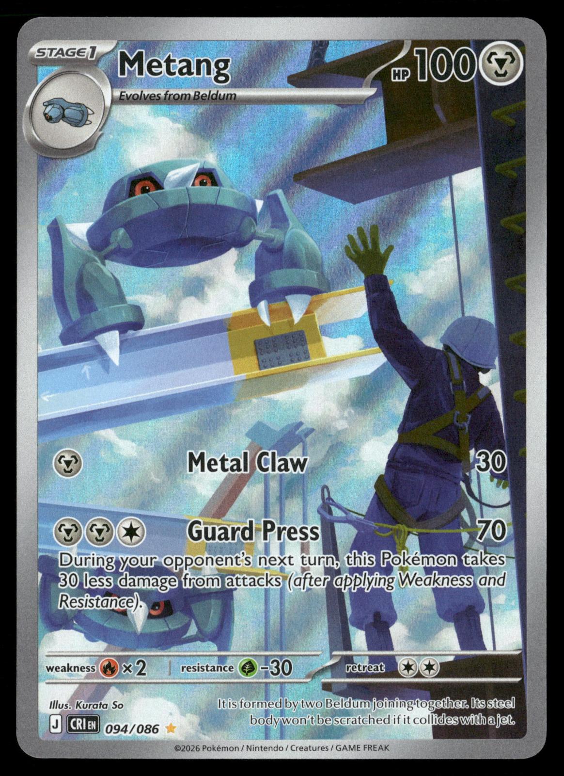 Metang 094/086 Holo Illustration Rare Chaos Rising Pokemon Near Mint