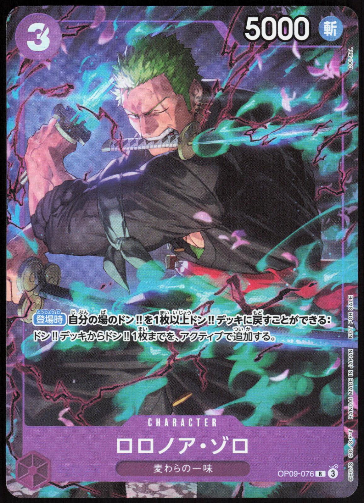 Roronoa Zoro OP09-076 Promotion card One Piece Japanese Near Mint