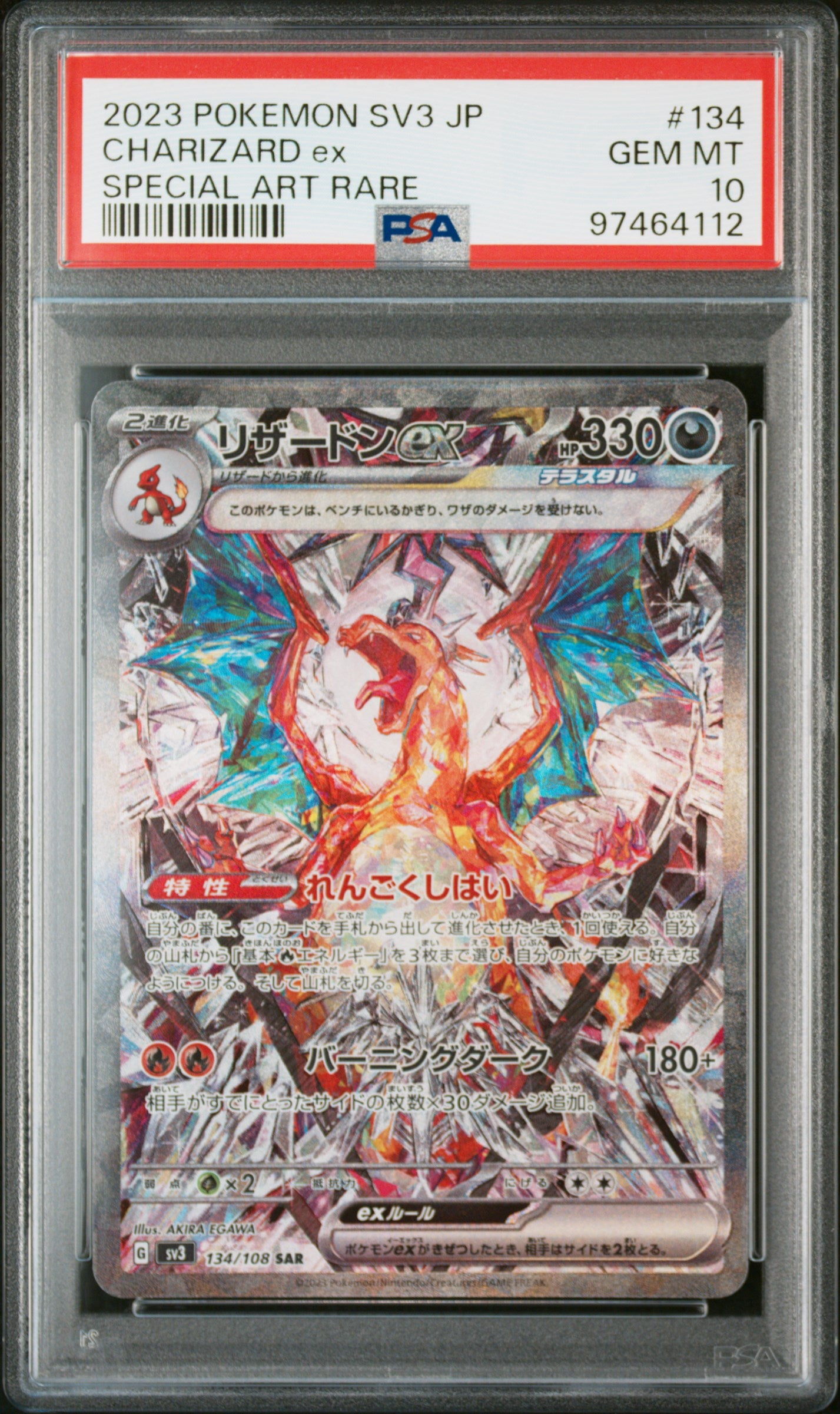Charizard EX 134/108 Special Art Rare Pokemon Japanese PSA 10