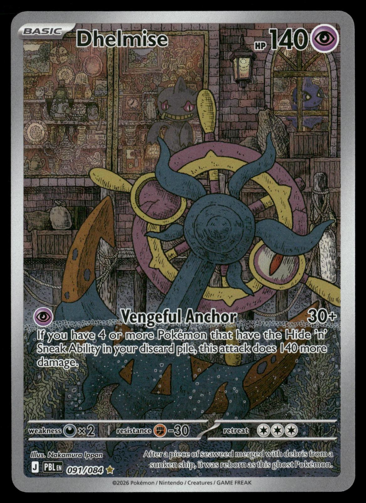 Dhelmise 091/084 Illustration Rare Pitch Black Pokemon Holo Near Mint
