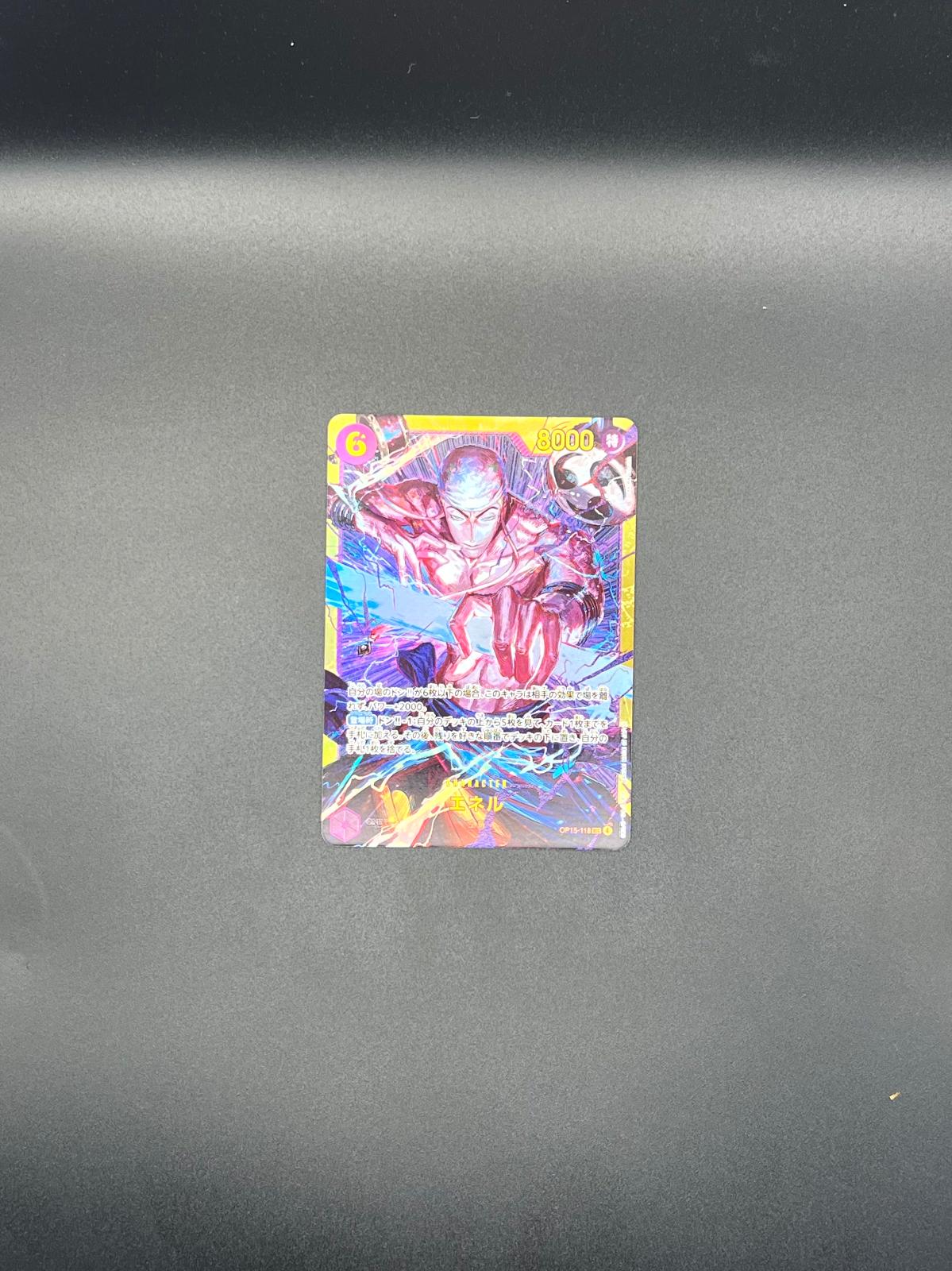 Enel OP15-118 SEC Adventure on Kami's Island One Piece Japanese Near Mint