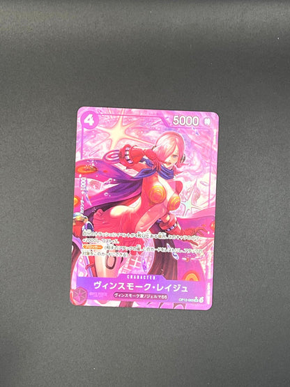 Vinsmoke Reiju OP12-063 Legacy of the Master [OP-12] One Piece Japanese NM/M