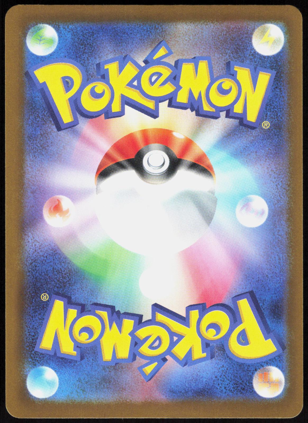 Mega Gengar ex 230/193 Mega Attack Rare MEGA Dream ex Pokemon Japanese Holo NM