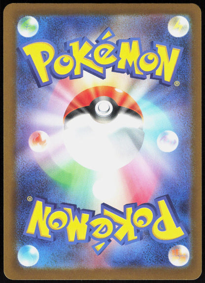 Mega Gengar ex 230/193 Mega Attack Rare MEGA Dream ex Pokemon Japanese Holo NM