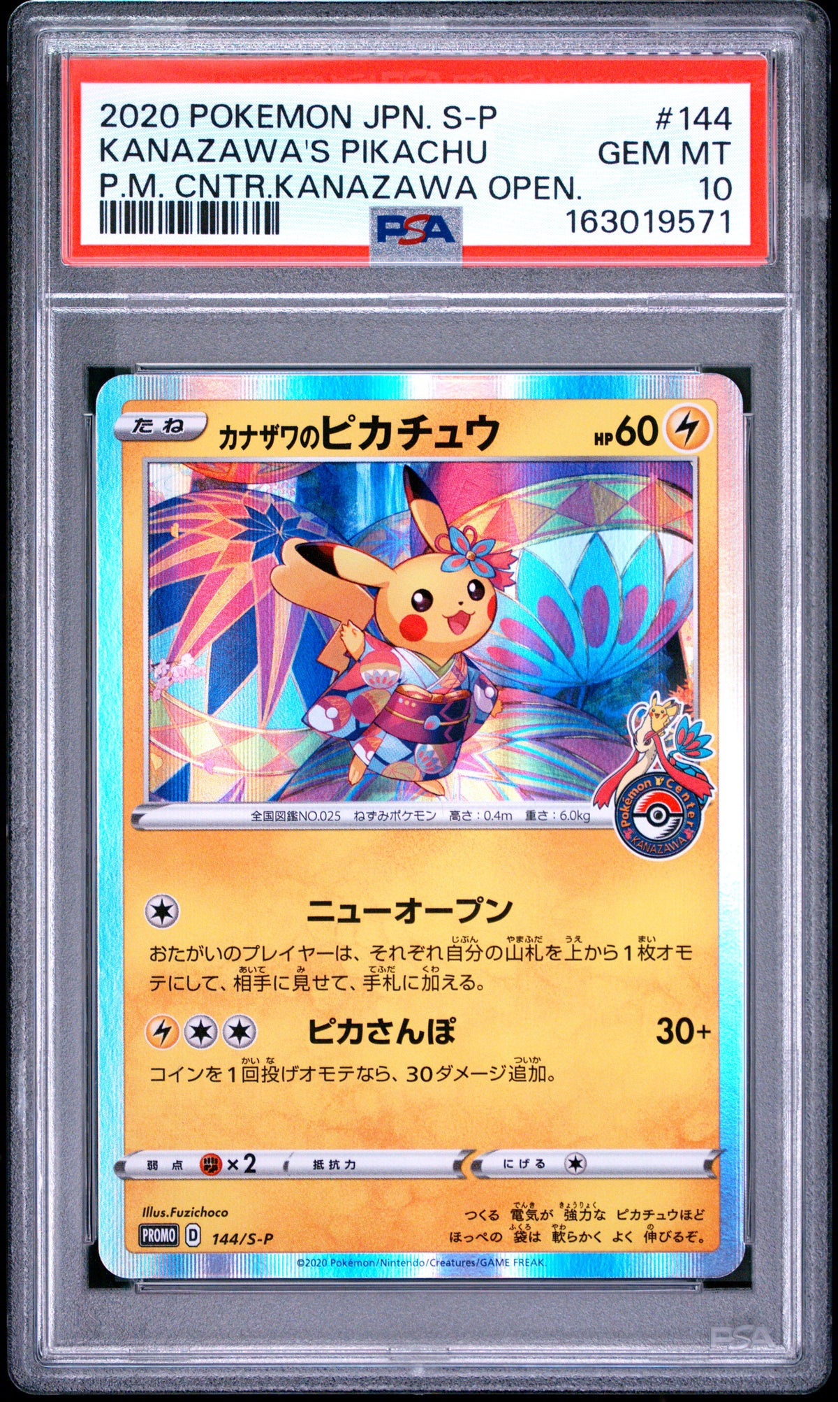 Kanazawa's Pikachu 144/S-P Pokemon Center Kanazawa Opening Pokemon PSA 10