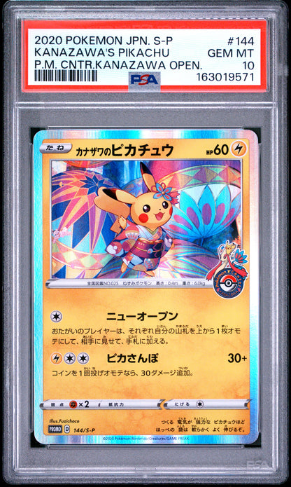 Kanazawa's Pikachu 144/S-P Pokemon Center Kanazawa Opening Pokemon PSA 10