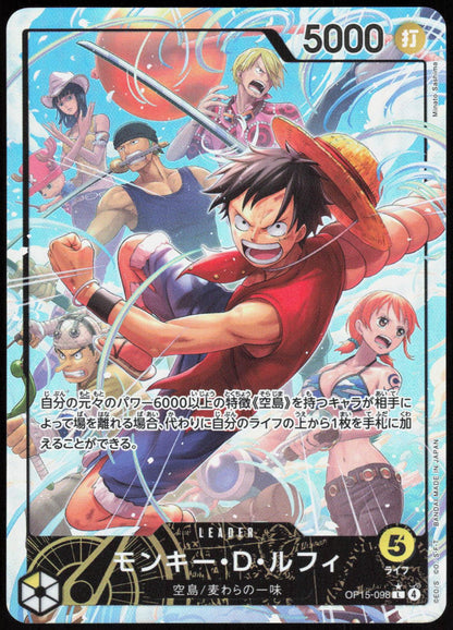 Monkey.D.Luffy OP15-098 Leader Adventure on KAMI’s Island One Piece Japanese NM