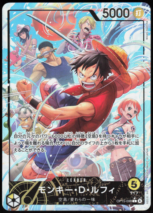 Monkey.D.Luffy OP15-098 Leader Adventure on KAMI’s Island One Piece Japanese NM
