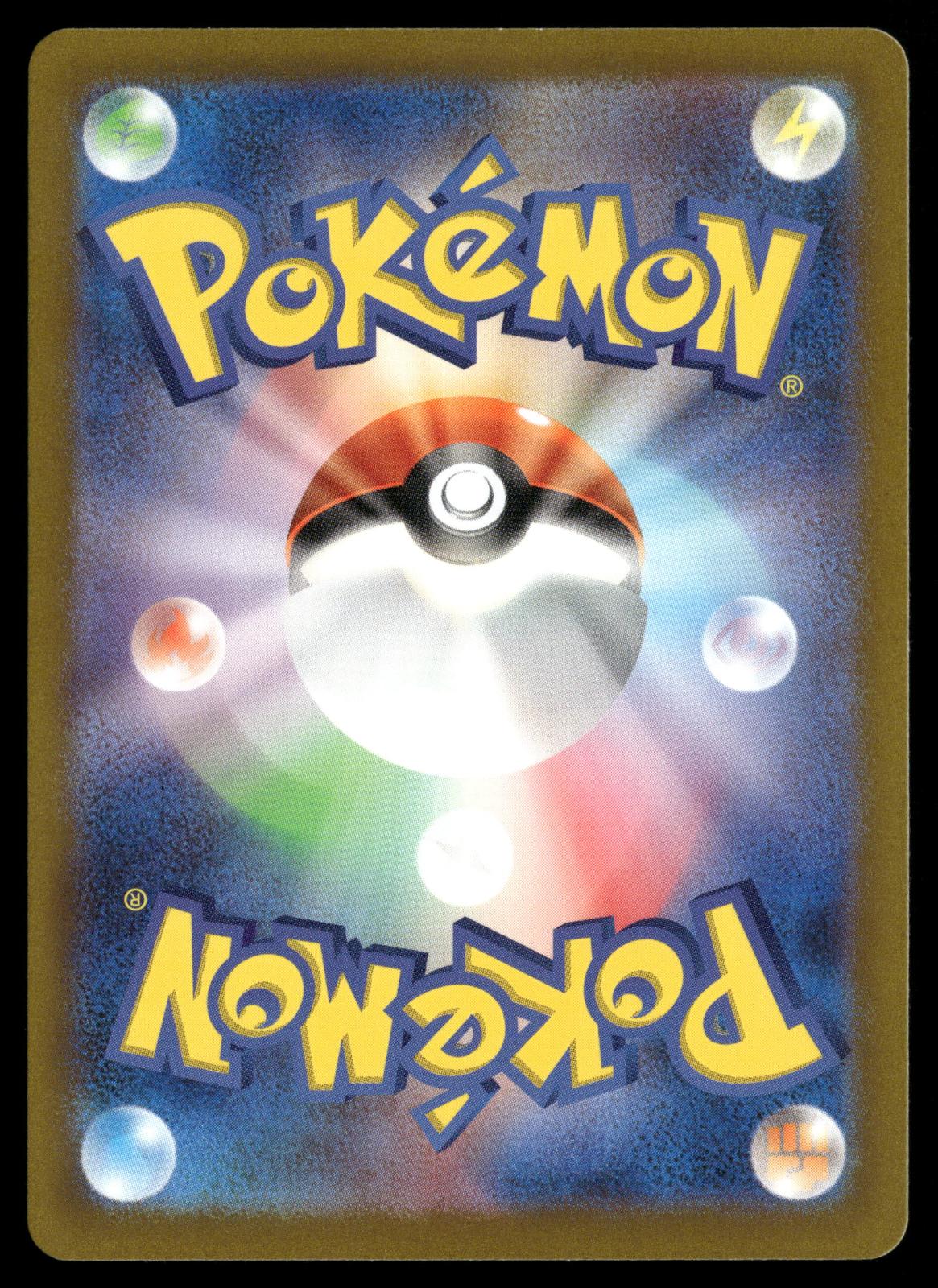 Morty's Confidence 097/071 SAR Wild Force Pokemon Japanese Near Mint