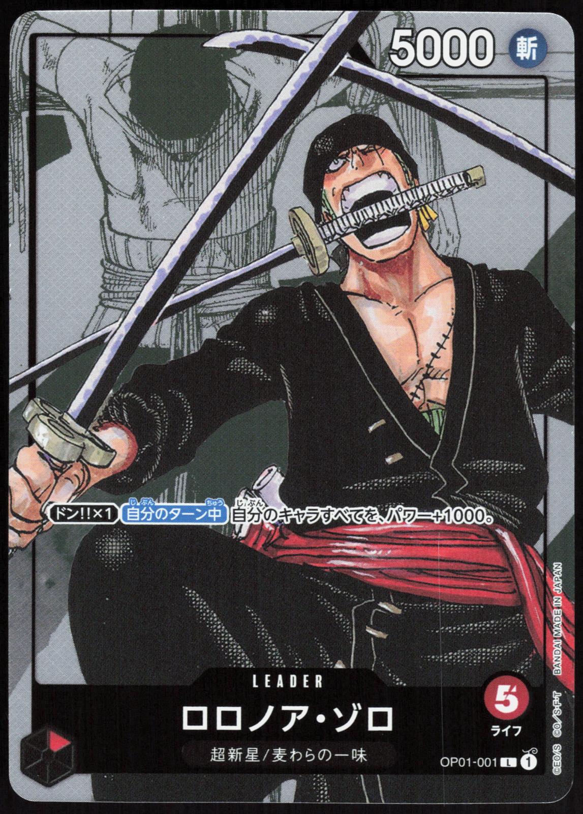Roronoa Zoro OP01-001 Leader Limited Product Card One Piece Japanese Near Mint