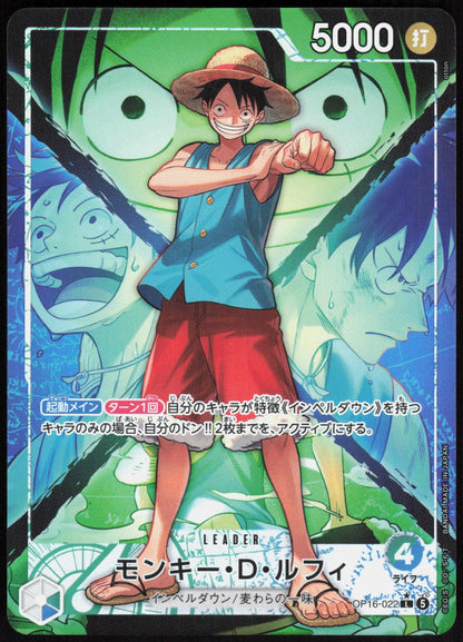 Monkey.D.Luffy OP16-022 Leader THE TIME OF BATTLE One Piece Japanese Near Mint