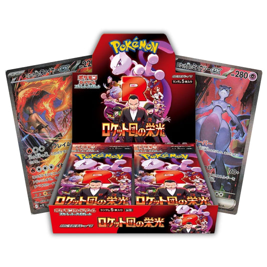 Glory of Team Rocket [SV10] - Japanese Booster Box (Live Break)
