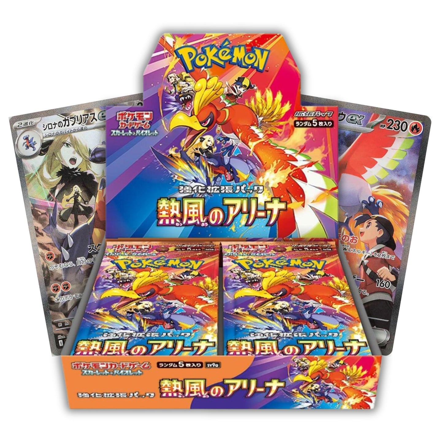 Heat Wave Arena [SV9a] - Japanese (Live Break)